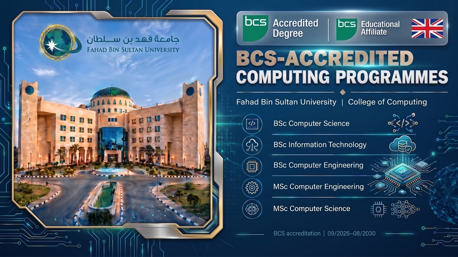 FBSU College of Computing BCS Accreditation